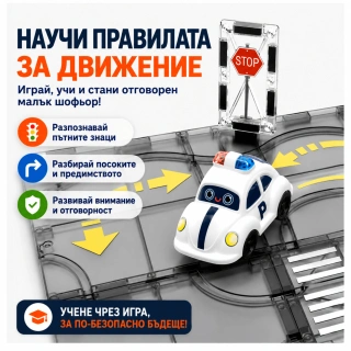 Магнитен конструктор със знаци и количка, 17 части | SONNE1382 - 3