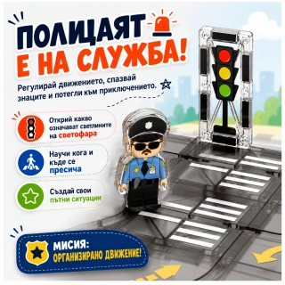 Магнитен конструктор със знаци и количка, 17 части | SONNE1382 - 4
