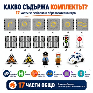 Магнитен конструктор със знаци и количка, 17 части | SONNE1382 - 6