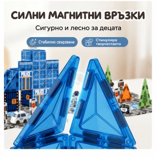 Образователен магнитен конструктор за деца с магнитни блокчета, 49 части | SONNE1387 - 6
