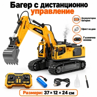 Радиоуправляем алуминиев багер с ефект на пушек, 12 канала, мащаб 1:18 | SONNE1393 - 3