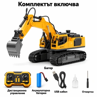 Радиоуправляем алуминиев багер с ефект на пушек, 12 канала, мащаб 1:18 | SONNE1393 - 6