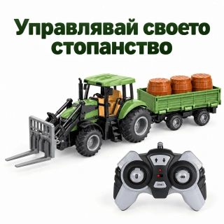 Радиоуправляем трактор с ремарке за дървени трупи и палетна вилица, 7 канала, 2.4 GHz | SONNE1395 - 2