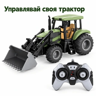 Радиоуправляем трактор с челен товарач и кофа, 7 канала, 2.4 GHz | SONNE1396 - 4