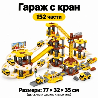 Детски строителен паркинг за колички с катапулт, кран и автомобилна писта | SONNE1402 - 3