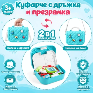Детски лекарски комплект 2 в 1 – куфарче с медицински аксесоари | SONNE1411 - 2