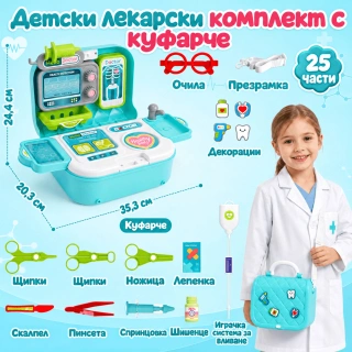 Детски лекарски комплект 2 в 1 – куфарче с медицински аксесоари | SONNE1411 - 6