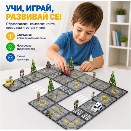Magic Magnetic Orbit – Електрическо трасе, 41 части
