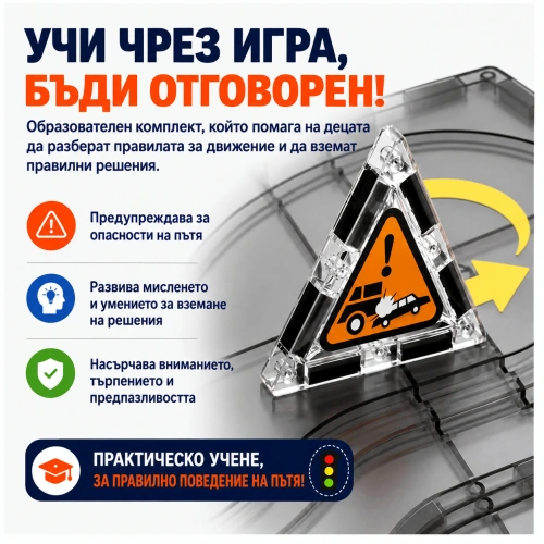 Магнитен конструктор със знаци и количка, 17 части