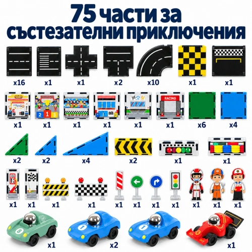 Магнитен конструктор Racing City за изграждане на състезателен град, 75 части