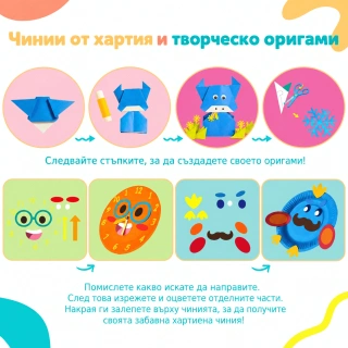 Творчески комплект за деца Камък, хартия, ножица | SONNE1424 - 3