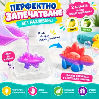 Комплект за ръчно изработен сапун Dr. Daz с форма за динозавър | SONNE1439 - 2