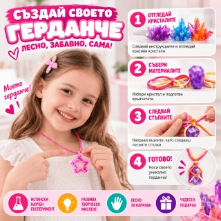 Детски STEM комплект Crystal Growing Lab 3 в 1 – отглеждане на кристали, разкопки и създаване на бижута | SONNE1440 - 4