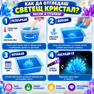 Детски STEM комплект Glow in the Dark Science – 3 светещи експеримента | SONNE1441 - 5