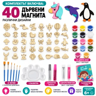 Направи си сам дървени магнити, комплект от 40 магически магнитни бои, комплект за рисуване с дървени изкуства | SONNE1446 - 9