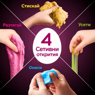 Комплект сензорни динозавърски яйца – 12 светещи в тъмното динозаври, 4 сензорни режима на игра и карти с факти | SONNE1464 - 9