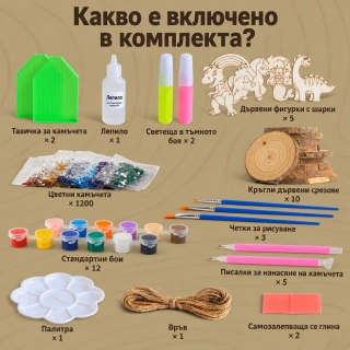 Комплект за рисуване с дървени дискове, светещи в тъмното | SONNE1468 - 3