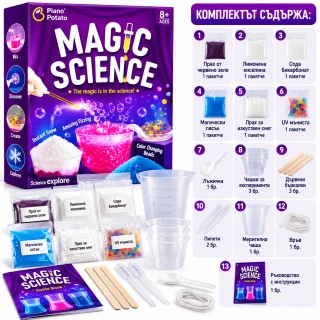 Детски STEM комплект Piano Potato Magic Science – магически научни експерименти | SONNE1471 - 2