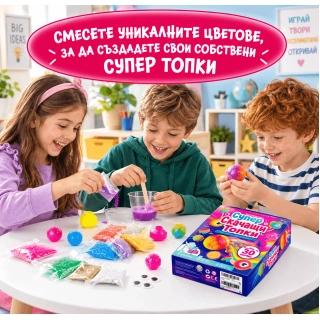 Надуваеми топки „Направи си сам“, пакет от 20 броя, многоцветни | SONNE1472 - 3