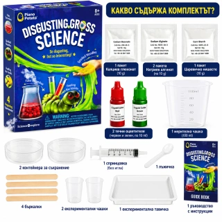 Детски STEM комплект Piano Potato Disgusting & Gross Science | SONNE1473 - 3