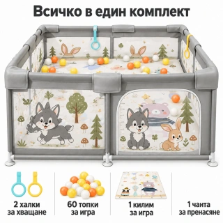 Бебешка мека ограда Sonne Wolfino | SONNE1476 - 3