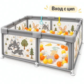 Бебешка мека ограда Sonne Wolfino XL | SONNE1477 - 2