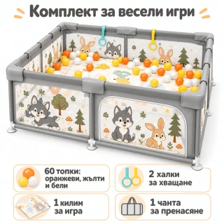 Бебешка мека ограда Sonne Wolfino XL | SONNE1477 - 3
