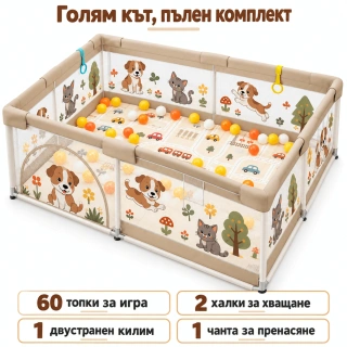 Бебешка мека ограда Sonne Woodora XL 150х180cm | SONNE1479 - 4