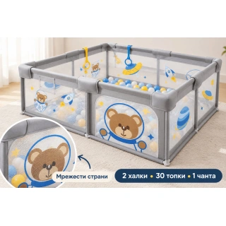Sonne Lunavo XL – Мека ограда за игра 120×180 см | SONNE1483 - 2