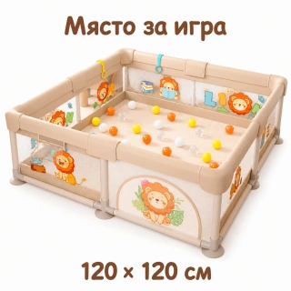 Sonne Savaro – Бебешка мека ограда за игра 120×120 см | SONNE1484 - 3