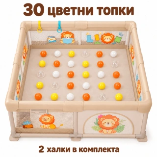 Sonne Savaro – Бебешка мека ограда за игра 120×120 см | SONNE1484 - 4