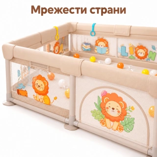 Sonne Savaro – Бебешка мека ограда за игра 120×120 см | SONNE1484 - 5