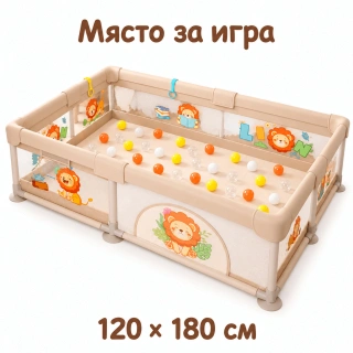 Sonne Savaro XL – Бебешка мека ограда за игра 120×180 см | SONNE1485 - 3