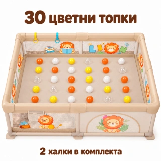 Sonne Savaro XL – Бебешка мека ограда за игра 120×180 см | SONNE1485 - 4