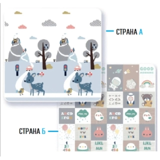 Детско двустранно килимче Сърничка 150х200x1.5 см | Purple150x200x1,5 см - 1