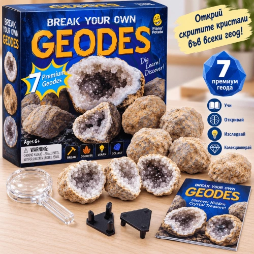 Детски STEM комплект Piano Potato Break Your Own Geodes 