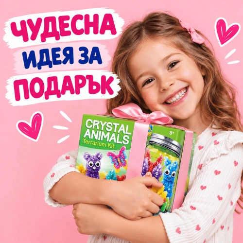 Детски STEM комплект Crystal Animals Terrarium Kit – отгледай 12 кристални животни