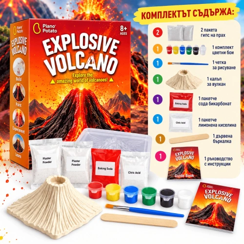 Детски STEM комплект Piano Potato Explosive Volcano