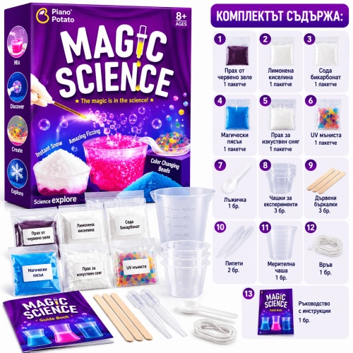 Детски STEM комплект Piano Potato Magic Science – магически научни експерименти
