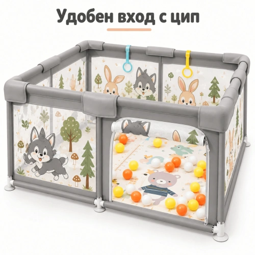 Бебешка мека ограда Sonne Wolfino