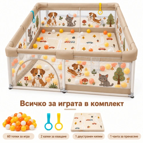 Бебешка мека ограда Sonne Woodora 120 х 120cm