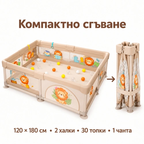Sonne Savaro XL – Бебешка мека ограда за игра 120×180 см | SONNE1485