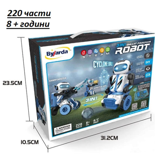 Детски робот BoyBot 3 в 1 с функция мини програмиране | Sonne299 - 2