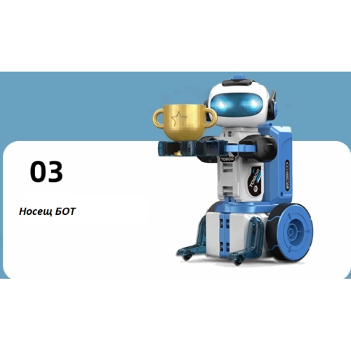 Детски робот BoyBot 3 в 1 с функция мини програмиране | Sonne299 - 4
