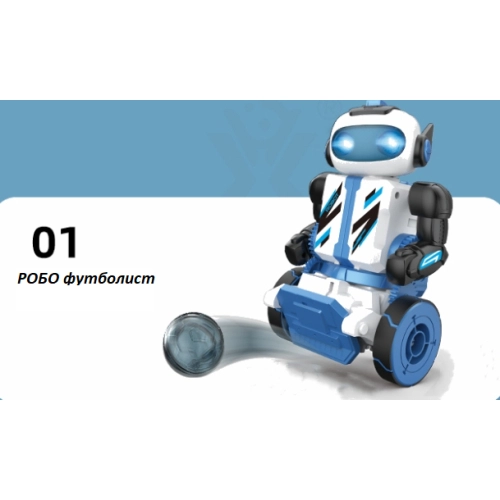Детски робот BoyBot 3 в 1 с функция мини програмиране | Sonne299 - 6