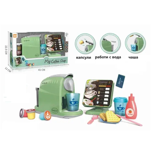 Голям детски комплект кафе машина за деца цвят мента | Sonne286 - 1