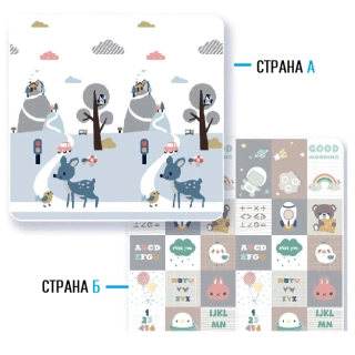 Бебешко меко килимче Еленчета в града 180*200*1 размер М | Sonne345 - 1