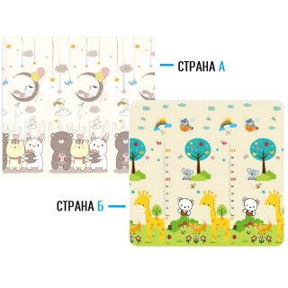 Меко бебешко килимче Жирафчо/Мечо 180*200*1 размер М | Sonne337 - 1