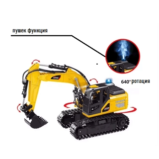 Детска фадрома с ротация и зареждаща батерия и дистанционно | SONNE971 - 4