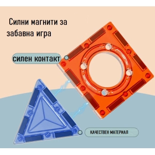 Магнитен конструктор Stars с фигурки и панели 100 части | SONNE972 - 4